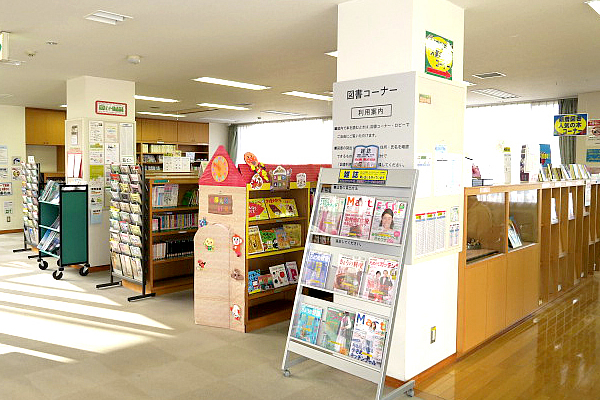 図書コーナー